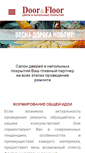 Mobile Screenshot of doorfloor.ru
